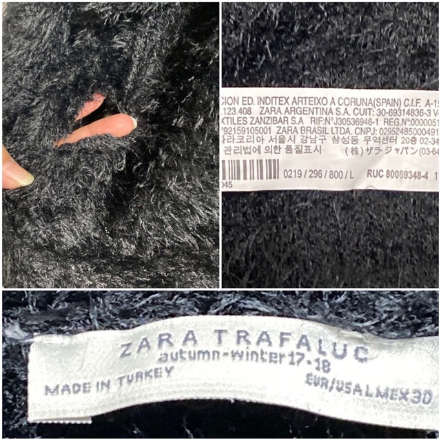 ZARA(ザラ)のZARATRFザラ✨ニット セーター ボア素材 ブラック Lビックサイズ レディースのトップス(ニット/セーター)の商品写真