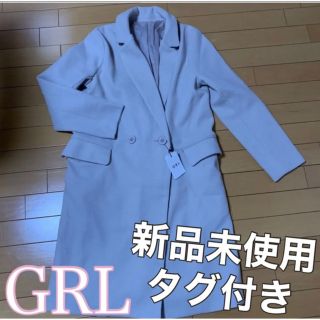 グレイル(GRL)の【新品、タグ付き】グレイル GRL チェスターコート ロングコート グレージュ(ロングコート)