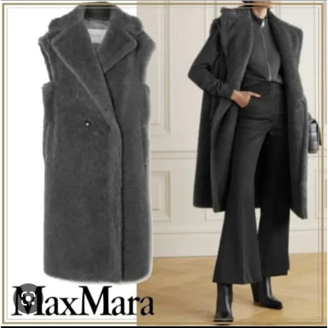 お取り置き　新品未使用　max mara テディベアジレ　グレー