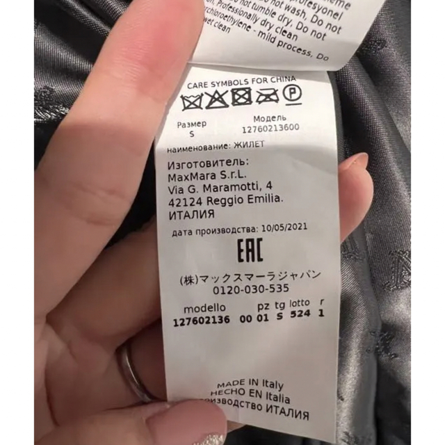 お取り置き 新品未使用 max mara テディベアジレ グレー 6