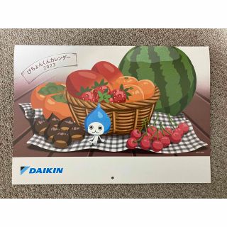 ダイキン(DAIKIN)のぴちょんくん　カレンダー　2023年(カレンダー/スケジュール)