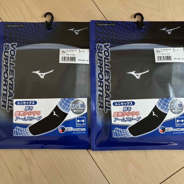 MIZUNO(ミズノ)のバレーボールサポーターひじ用 2点セット値下げ新品未開封 スポーツ/アウトドアのスポーツ/アウトドア その他(バレーボール)の商品写真