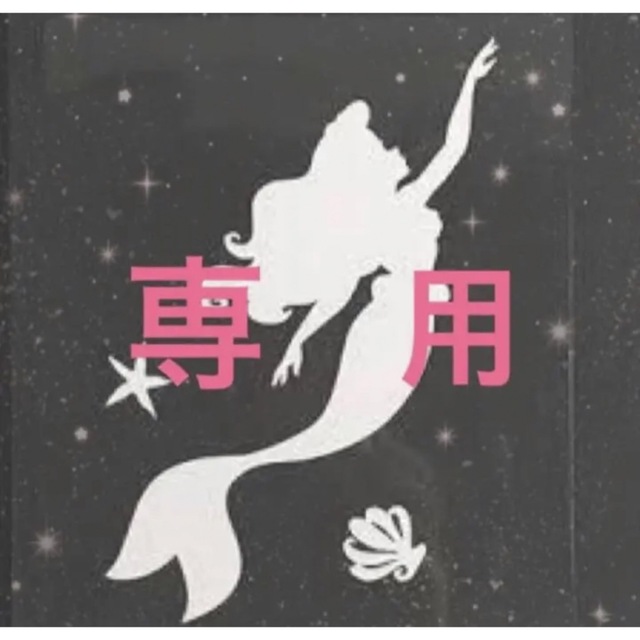 きなこ♡様専用 www.marsal.pt
