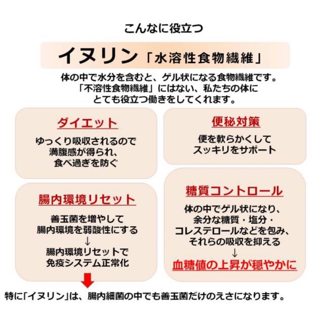 ❤️【産直大特価】白菊芋〜7.5kg（おまけ付） 食品/飲料/酒の食品(野菜)の商品写真