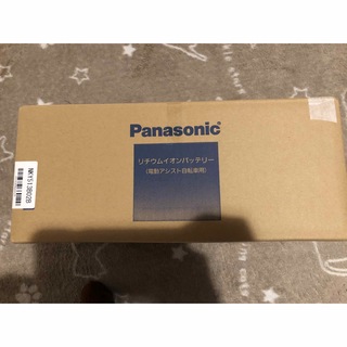 Panasonic - 【新品未使用】 NKY513B02B バッテリー電動アシスト自転車 パナソニック