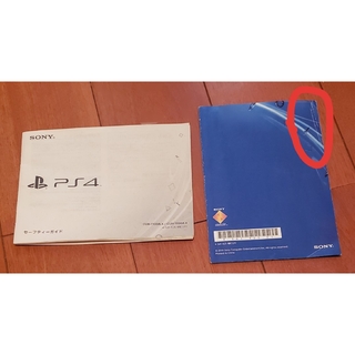 PlayStation4 - PS4 本体 500GB CUH-1100AA01 動作確認済み プレステ4 ...