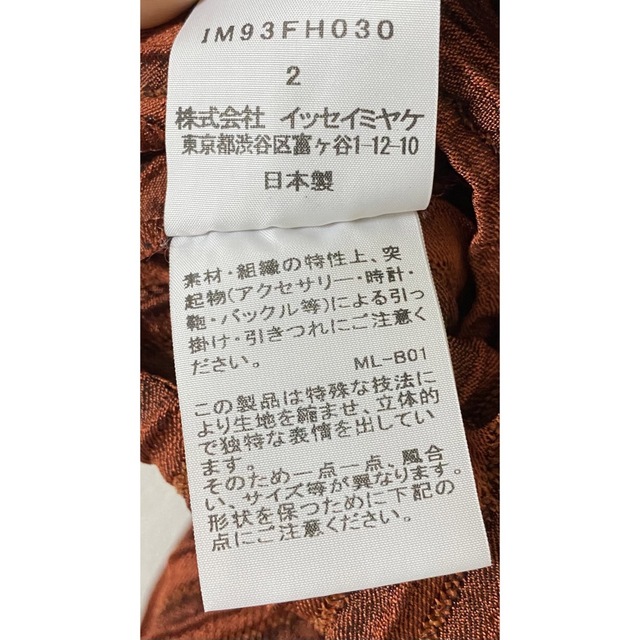 超安い ISSEY MIYAKE イッセイミヤケ ノースリーブ ドレス プリーツ