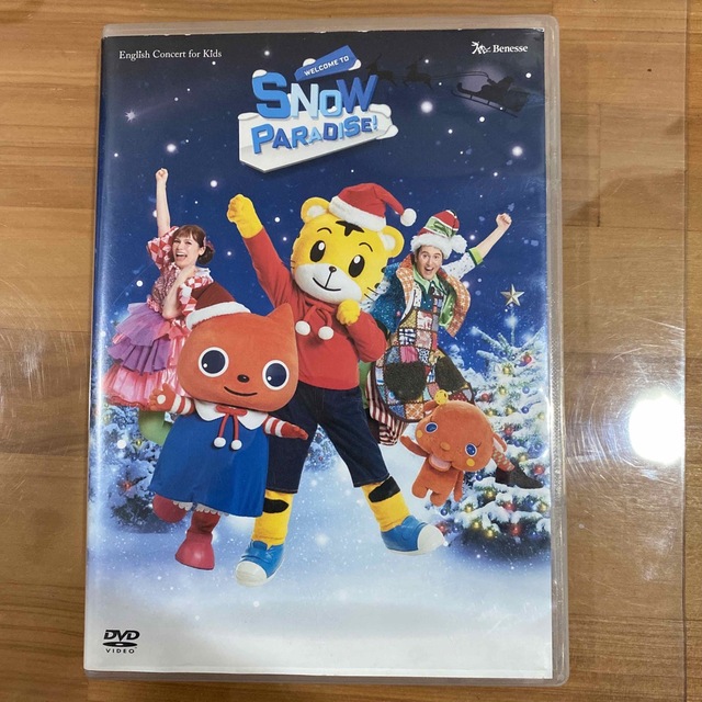 Benesse(ベネッセ)のこどもちゃれんじ　しまじろう　英語コンサートDVD　snow paradise! エンタメ/ホビーのDVD/ブルーレイ(キッズ/ファミリー)の商品写真