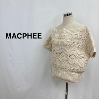 マカフィー(MACPHEE)のMACPHEE マカフィー ボートネックニットベスト アイボリー レディース(ニット/セーター)