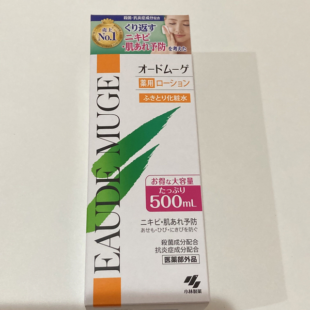 小林製薬(コバヤシセイヤク)のオードムーゲ 500mL 4本 薬用ローション ふきとり化粧水 コスメ/美容のスキンケア/基礎化粧品(化粧水/ローション)の商品写真