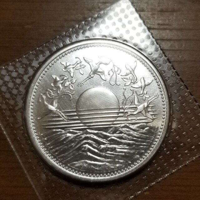 はさがけ様専用 記念硬貨 御即位60年 壱万円銀貨 【保障できる】 8330