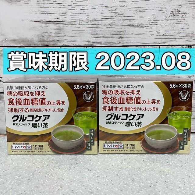 大正製薬(タイショウセイヤク)のグルコケア　濃い茶 粉末スティック　 5.6g 30袋　2箱 食品/飲料/酒の健康食品(健康茶)の商品写真