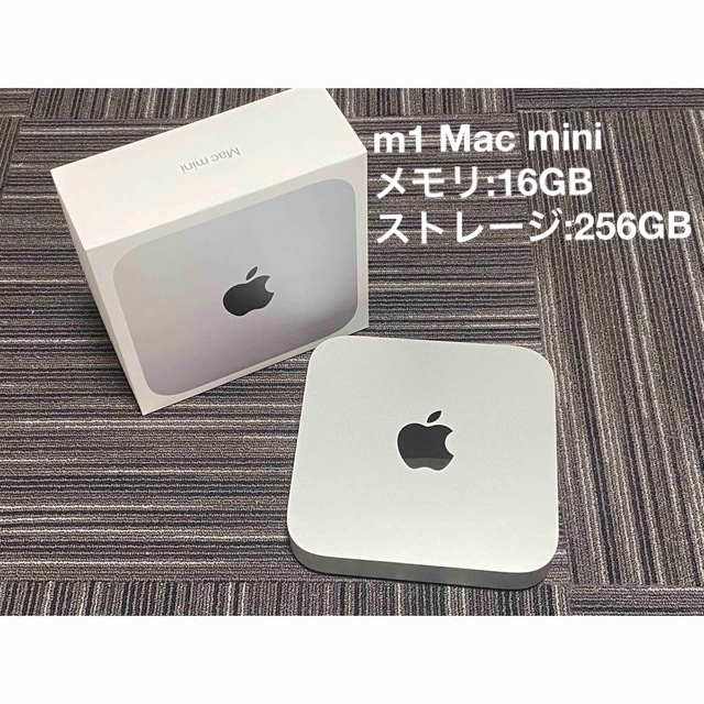 【追加ストレージ有】Mac mini M1 メモリ16 ストレージ 256GB