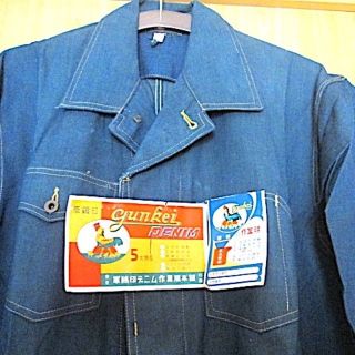 軍鶏印♪GUNKEI DENIM♪デニムつなぎ♪デッドストック未使用アンテイーク(サロペット/オーバーオール)