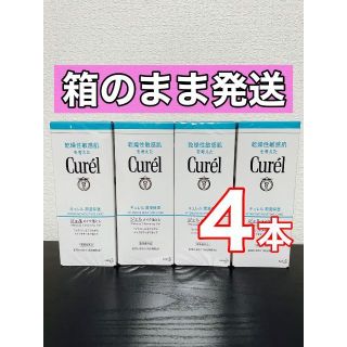 キュレル(Curel)のキュレル　ジェルメイク落とし　130g 4本(クレンジング/メイク落とし)