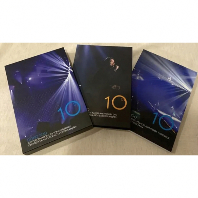 コン•ユ DVD 10周年記念ファンミーティング - DVD/ブルーレイ コン•ユ DVD 10周年記念ファンミーティング - DVD/ブルーレイ