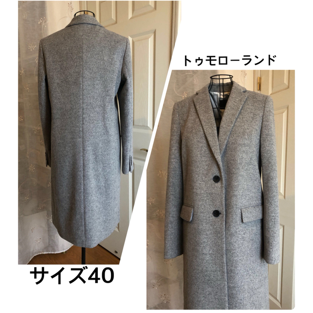 約6.2万超美品本物トゥモローランド高級ウールカシミヤ混チェスターコート♫