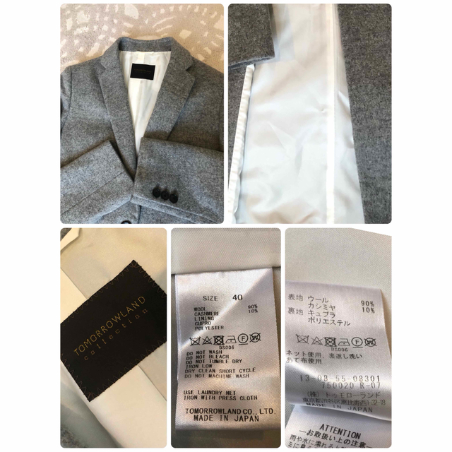 約6.2万超美品本物トゥモローランド高級ウールカシミヤ混チェスターコート♫
