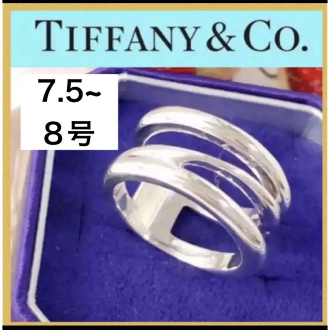新品仕上げ済 極美品 Tiffany ティファニー バンブー リング 指輪 - リング