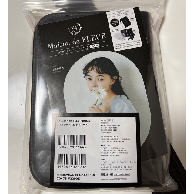 Maison de FLEUR(メゾンドフルール)のマルチケース Maison de FLEUR レディースのファッション小物(その他)の商品写真