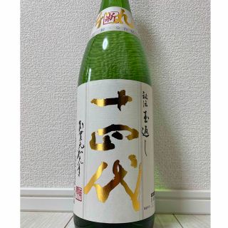 十四代本丸　角新生酒　秘伝玉返し 1800ml (日本酒)