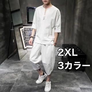 新品　リネン　麻　セットアップ　大人気(サルエルパンツ)