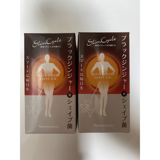 ナリスケショウヒン(ナリス化粧品)の新入荷‼️ナリス ブラックジンジャー × シェイプ菌 2セット(ダイエット食品)