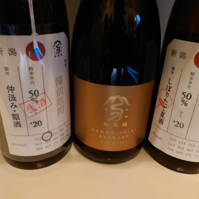 荷札酒3本セット 備前雄町と希少 試験醸造 播州愛山と黄水仙 四合瓶