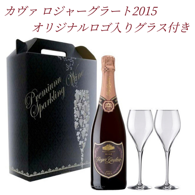 kaho様専用 2015  4セット 食品/飲料/酒の酒(ワイン)の商品写真