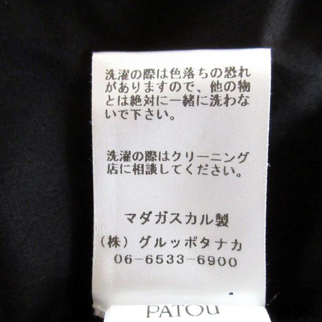 PATOU(パトゥ)のパトゥ ワンピース サイズ36 S レディース レディースのワンピース(その他)の商品写真