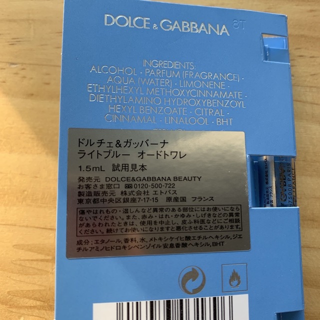 DOLCE&GABBANA(ドルチェアンドガッバーナ)のドルチェ&ガッバーナ　ライトブルーオードトワレ コスメ/美容の香水(ユニセックス)の商品写真