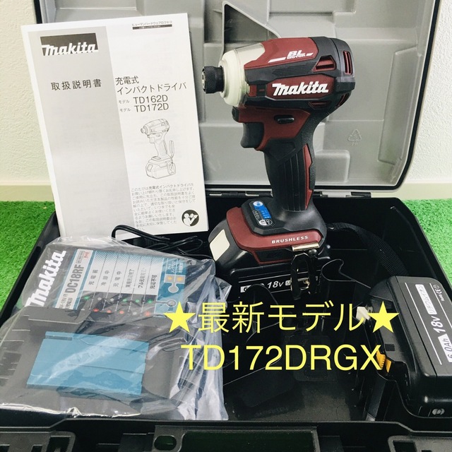 ☆最新モデル　makita   TD172  18V  インパクトドライバー☆バイク