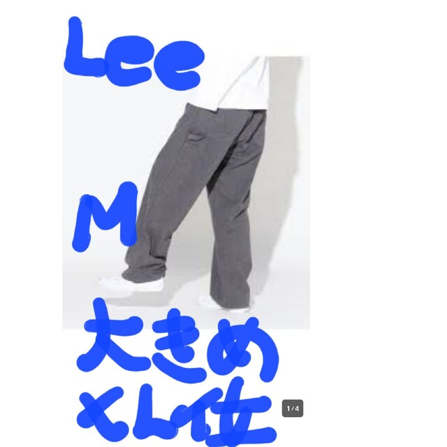 リー ワークパンツ ポリコットン グレー系 W28 1288 LEE-1343