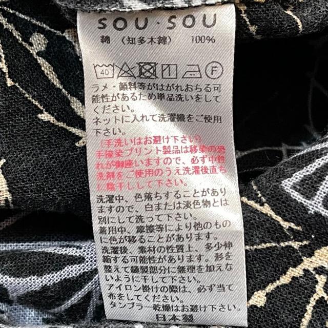 SOU・SOU(ソウソウ)のソウソウ ワンピース サイズS レディース - レディースのワンピース(その他)の商品写真