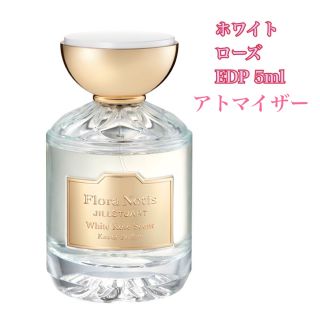 ジルスチュアート(JILLSTUART)のフローラノーティス ジルスチュアート ホワイトローズ EDP  5ml 天香香水(香水(女性用))