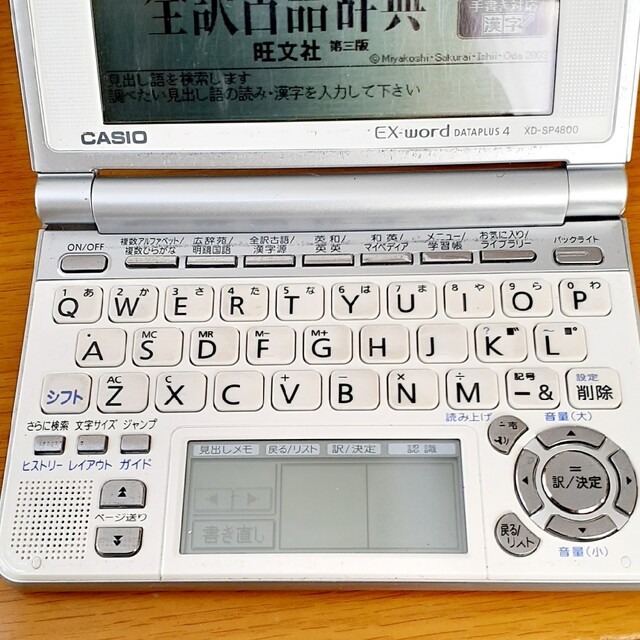 CASIO(カシオ)のCASIO　電子辞書　EX-word インテリア/住まい/日用品の文房具(その他)の商品写真