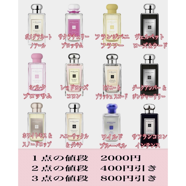 JILLSTUART(ジルスチュアート)のフローラノーティス ジルスチュアート フレンチローズ EDP 5ml 天香香水 コスメ/美容の香水(香水(女性用))の商品写真