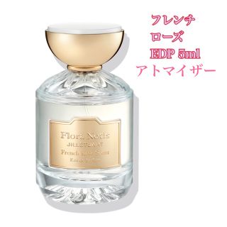 ジルスチュアート(JILLSTUART)のフローラノーティス ジルスチュアート フレンチローズ EDP 5ml 天香香水(香水(女性用))