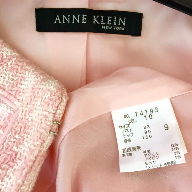 ANNE KLEIN(アンクライン)の☆SALE☆アンクライン♡ノーカラージャケット レディースのジャケット/アウター(ノーカラージャケット)の商品写真