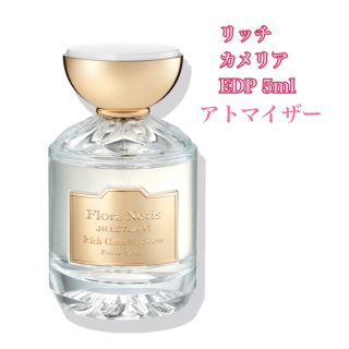 ジルスチュアート(JILLSTUART)のフローラノーティス ジルスチュアート リッチカメリア EDP 5ml 天香香水(香水(女性用))