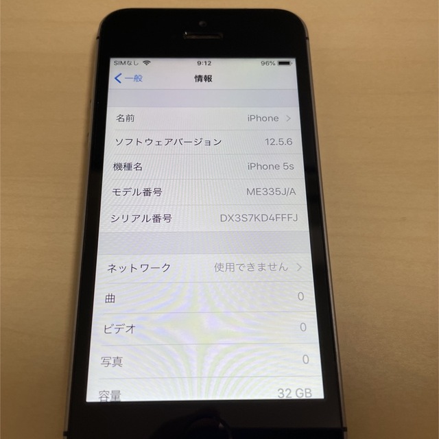 Apple(アップル)のiPhone5s 本体 32GB SIMロック スペースグレイ A1453 中古 スマホ/家電/カメラのスマートフォン/携帯電話(スマートフォン本体)の商品写真