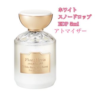 ジルスチュアート(JILLSTUART)のフローラノーティス ジルスチュアート ホワイトスノードロップEDP5ml天香香水(香水(女性用))