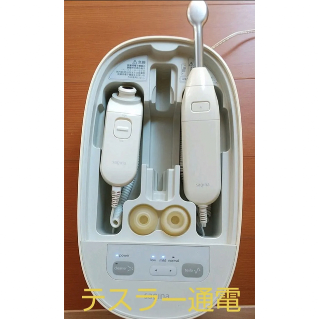 サキナ 美顔器 - フェイスケア/美顔器 サキナ 美顔器 - フェイスケア/美顔器