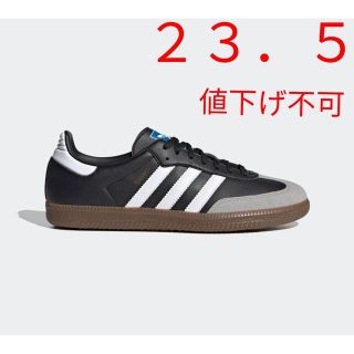 アディダス(adidas)のアディダス サンバ ヴィーガン / SAMBA VEGAN  ２３．５(スニーカー)