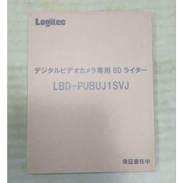 新品 デジタルビデオカメラ専用BDライター