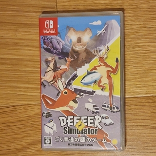 ごく普通の鹿のゲーム DEEEER Simulator 鹿フル装備エディション(家庭用ゲームソフト)