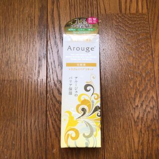 アルージェ(Arouge)のりる様(美容液)