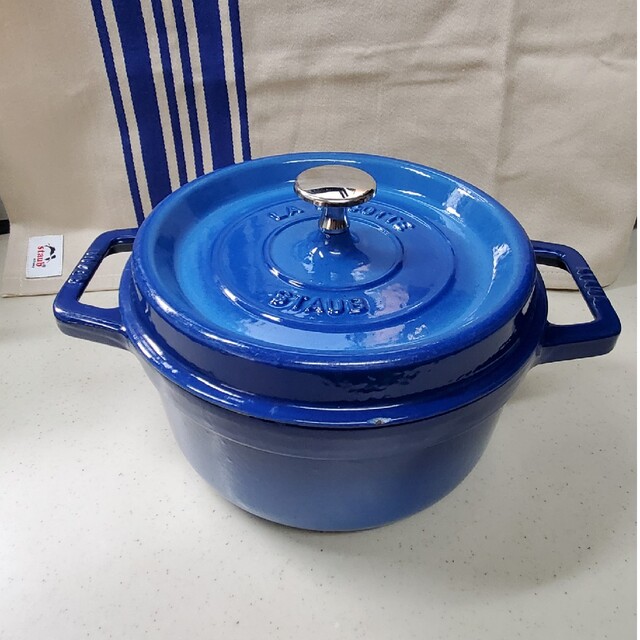ストウブ 20cm STAUB ロイヤルブルー グラデーション レア-