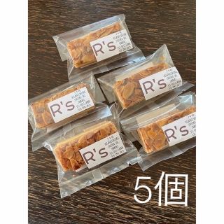 D平飼い卵使用　アーモンド　フロランタン　5個　焼き菓子　簡易包装(菓子/デザート)