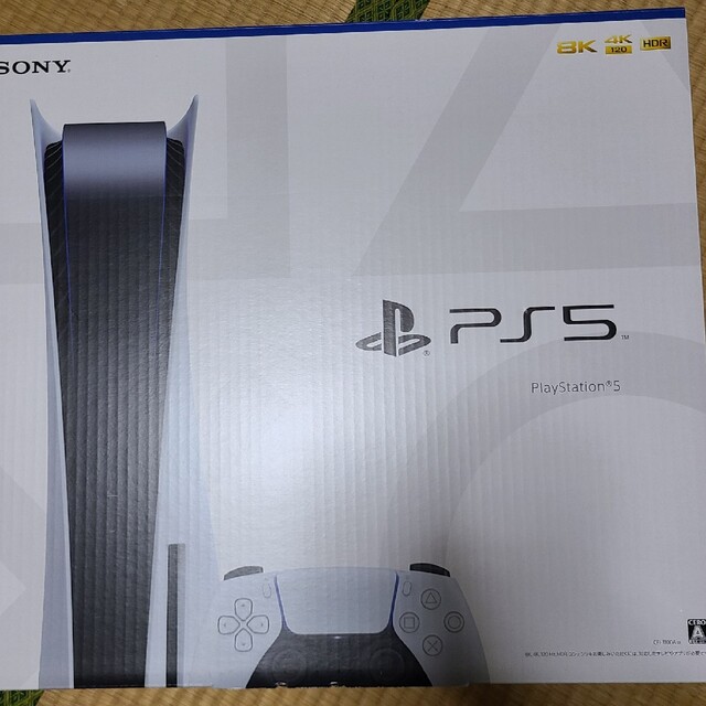 PlayStation - PS5 DiscEdition(CFI-1100A)